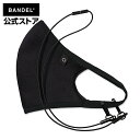 「BANDEL PROTECTION MASK Strap Set」は「BANDEL PROTECTION MASK」に携帯性向上を向上させる便利なネックストラップが付属したモデルです。 「BANDEL PROTECTION MASK」は3つの優れた特徴を持つ高機能マスクです。 1.接着剤を使わない安心・安全の光触媒コーティング BANDEL PROTECTION MASKは表面に光触媒コーティングを施しています。酸化チタンをコーティングすることで、光触媒効果によりコーティング面に付着した雑菌・ウイルス・カビを酸化させる抗菌効果が確認されています。 また、BANDEL PROTECTION MASKに施されたコーティングは従来の光触媒とは異なり、コーティングの際に接着剤を使用しない最新技術を採用しており、接着剤が持つ有害物質も無く、安心、安全です。 2.長時間効果が持続 3次元多層構造のナノファイバーフィルタ BANDEL PROTECTION MASKには挟み込みタイプのナノフィルタが付属しています。 一般的な使い捨てマスクの繊維径が平均3μmであるのに対して、ナノフィルタの繊維径は0.1-0.8μm。 目の細かいナノレベルの3次元多層構造で構成され、外部から吸引される粒子を99%カットし微粒子をシャットアウトします。(※1μm(マイクロメートル)=0.001mm) また、水分の付着や長時間使用で機能の低下する一般的な不織布マスクと違い、BANDEL PROTECTION MASKに使用されたナノフィルタは機能の低下が起きづらく長時間の使用に対応できます。 3.抗菌加工生地でクリーンな状態を維持 BANDEL PROTECTION MASKに使用される素材には銀イオンを配合し抗菌、防臭機能を持った生地を使用しています。 吸水速乾、UVカット機能も持つ高機能素材です。 内側のメッシュにも抗菌生地を使用し、マスクの内側の環境もクリーンに保ちます。 ※光触媒とは 光触媒とは、光触媒加工された表面に、空気中を浮遊しながら近づいてくる細菌・雑菌・カビ菌・ウイルス・悪臭・ヤニ汚れなどの有害物質などが付着した際、光の力で酸化させてしまう作用のことです。 ※「BANDEL PROTECTION MASK」には 一般社団法人nanoxi × group の光触媒加工を使用しています。 -------------------------------------------- 【カラー】 Black 【マスク】 表生地素材 / ポリエステル93% ポリウレタン7% 裏生地素材 / メッシュ : ポリエステル100% サイズ / フリーサイズ（大きめ） 【フィルター】 素材 / ポリプロピレン100% 【ネックストラップ】 素材 / フック : プラスチック合成樹脂 　　　 コード : ポリエステル サイズ / コード長 約65cm ※マスクの返品交換について：衛生上の観点から返品交換はお断りしております。予めご了承ください。 本製品には予めフィルタが装着されております。フィルタを外した状態でも着用できます。 また本製品に付属しているマスクストラップを外す際は、必ずマグネット部分を持ち、紐の部分を掴んで引っ張らないでください。 -------------------------------------------- 人は本来持っている能力の20% 程度しか発揮できないといわれています。 BANDEL はアクセサリー、ウェア、スポーツグッズという日常的に身につけられるアイテムに特殊加工を施すことでバランス力・運動能力・回復力・集中力などの身体的なポテンシャルを最大限に引き出す事を目的に開発されたライフスタイルギアです。 BANDEL製品を身につけることでバランス力・運動能力・回復力・集中力の向上が期待できます。 　