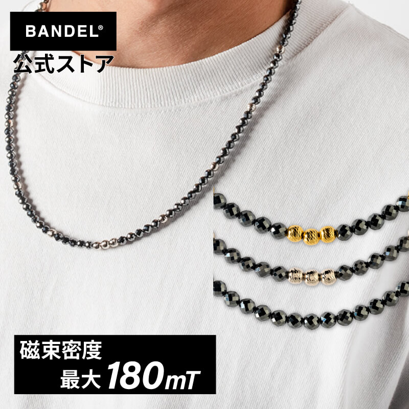 バンデル ネックレス 磁気ネックレス BANDEL スポーツネックレス Healthcare Galaxy Necklace Model-A Black×Gold Black×Silver All Black 【レビューで選べる特典】 bandel ヘルスケア 肩こり 首こり 首コリ ギャラクシー 【送料無料】