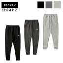 バンデル BNDL Jogger Pants BANDEL 黒 ブラック ジョガーパンツ スウェット パンツ ジャージ 長ズボン メンズ ロゴ シンプル ブラン...