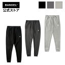 バンデル B Jogger Pants BANDEL 黒 ブラック ジョガーパンツ スウェット パンツ ジャージ 長ズボン メンズ ロゴ シンプル ブランド シ...