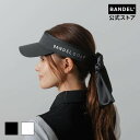 バンデル ゴルフ BANDEL SUN VISOR WITH RIBBON サンバイザー 帽子 キャップ メンズ 女性 スポーツ 【送料無料