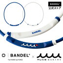 磁気ネックレス バンデル ネックレス 肩こり 健康 スポーツ メンズ レディース【BANDEL バンデル】 BANDEL×muta LITE SPORTS LI...