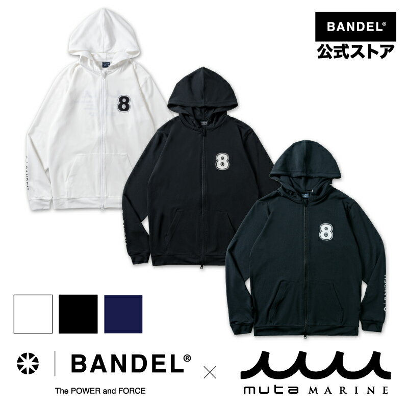 BANDEL×muta Limited Rush Parka バンデル ムータ パーカー ジップパーカー ラッシュパーカー フーディ 長袖 ゴルフ シャツ ホワイト ブラック ネイビー メンズ スポーツ 男性 女性 レディース バンデル ゴルフ