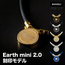 磁気ネックレス バンデル ネックレス 名入れ 刻印 メンズ レディース ヘルスケア 【BANDEL バンデル】 HLCFNE2-NAME-BG43 名入れ可 刻...