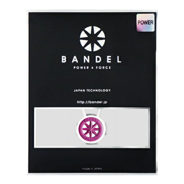 ネックレス metal necklace ホワイト×ピンク(WhitexPink METAL メタル) BANDEL バンデル メンズ レディース ペア スポーツ シリコンゴム