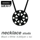 ネックレス　studs necklace　ブラック×ホワイト（BlackxWhite 黒×白 スタッズ）　BANDEL　バンデル 　メンズ　レディース　ペア　スポーツ　シリコンゴム