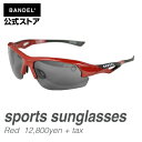 サングラス レッドブラック (RedBlack アイウェア 眼鏡 スポーツサングラス) sports sunglasses(BAN-SSG001) BANDEL　バンデル メンズ レディース スポーツ