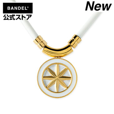 【レビュー投稿で選べる特典】バンデル ヘルスケア ネックレス アース BANDEL health care necklace Earth White x Gold メンズ レディース ペア スポーツ チタン 磁気ネックレス 医療機器 磁気治療器 健康 肩こり