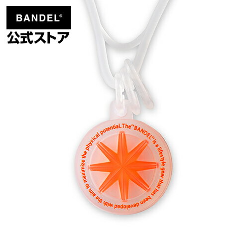 バンデル ネックレス GHOST Necklace 19-03 Neon Orange BANDEL collection line オレンジ（orange コレクションライン） メンズ レディース ペア スポーツ シリコンゴム スポーツネックレス