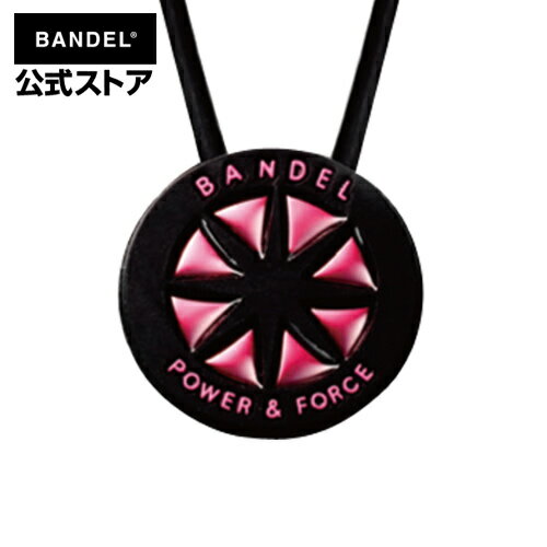 ネックレス メンズ（5000円程度） バンデル ネックレス necklace(バンデルネックレス) ブラック×ピンク（BlackxPink メタリック metallic METAL メタル） BANDEL スポーツ 健康ネックレス シリコンネックレス シリコン メンズ レディース スポーツネックレス