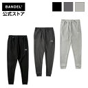 バンデル BNDL Jogger Pants BANDEL 黒 ブラック ジョガーパンツ スウェット パンツ ジャージ 長ズボン メンズ ロゴ シンプル ブラン...