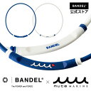 バンデル ネックレス ムータ BANDEL×muta LITE SPORTS ライトスポーツ 肩こり 健康 スポーツ 磁気ネックレス マグネットループ メンズ ...