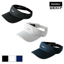 バンデル BG-47SLVS SILICONE LOGO VISOR サンバイザー 帽子 ゴルフ キャップ メンズ レディース 男性 女性 スポーツ