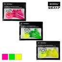 バンデル BANDEL Golf gift set (Marker&Tee) ロングティー ショートティー ティー ゴルフ GOLF ギフトセット ゴルフ マー...