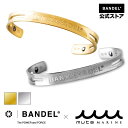 バンデル ブレスレット BANDEL×muta Titanium Bangle Wave チタン バングル ゴールド BANDEL チタンブレスレット スポーツ...