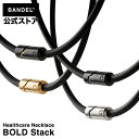 バンデル ネックレス 磁気ネックレス スポーツネックレス ボールド BOLD Stack BANDEL necklace 肩こり 血行改善 180mT 強力 磁...