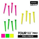 バンデル BANDEL TOURTEE Pro 4 pieces set ロングティー ティー ゴルフ GOLF ギフトセット ゴルフ マーカー プレゼント