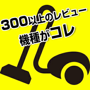 今ならエアコン掃除用カバー、手順書、マイクロファイバークロスのプレゼント！家中ピカピカキャンペーン！スチームファーストDXスペシャルセット（本体、スチームマジック100ml、カルキ除去パウダー）