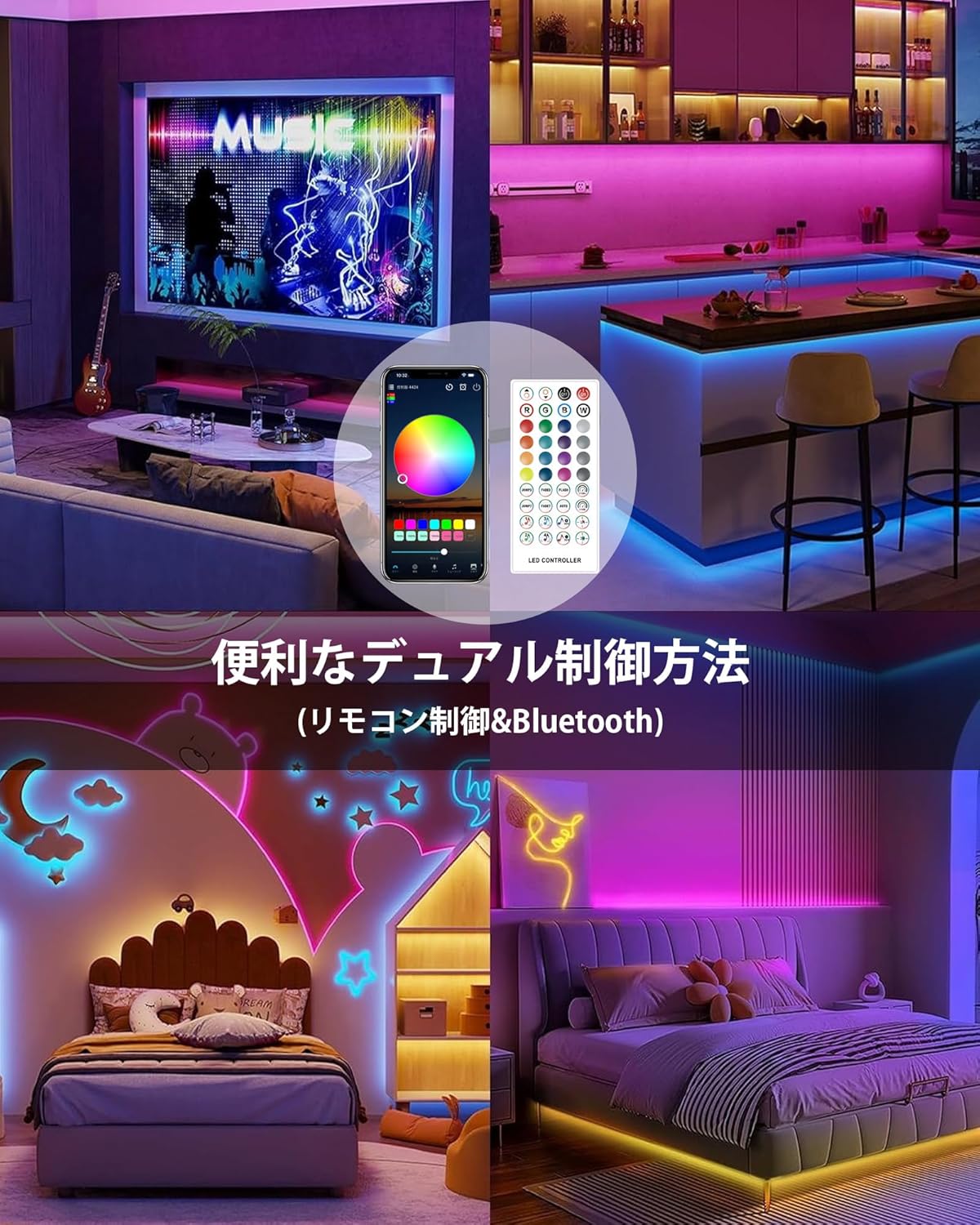 LED�ơ��ץ饤��10m SMD5050 RGB�ơ��ץ饤�� ����Ʊ�� �⵱�� led�饤�ȥơ��� ̵�ʳ�Ĵ�� ���ǲ�ǽ ���մ�ñ APP����