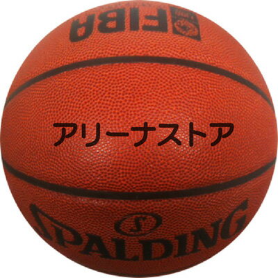 名入れ可能 バスケットボール SPALDING TF-250 5号 合成皮革