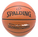 バスケットボール SPALDING DOWNTOWN ダウンタウン 5号 合成皮革