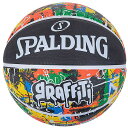 バスケットボール SPALDING ラバーボール グラフィティ レインボー 5号 外用