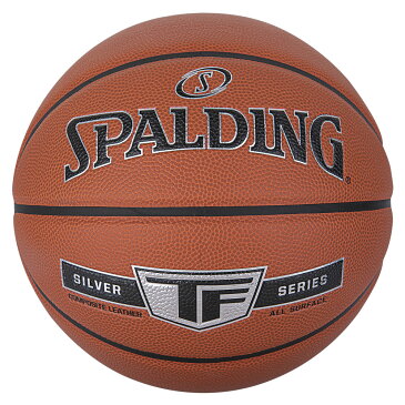 名入れ可能 バスケットボール SPALDING シルバー TF 5号 合成皮革