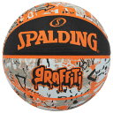 ボール バスケットボール SPALDING ラバーボール グラフィティ オレンジ 5号 外用