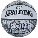ボール バスケットボール SPALDING ラバーボール グラフィティ ホワイト 7号 外用