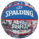 ボール バスケットボール SPALDING ラバーボール グラフィティ ブルー×レッド 7号 外用