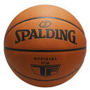 バスケットボール SPALDING オフィシャル レザー ゲ