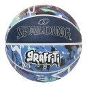 バスケットボール SPALDING ラバーボール グラフィティ ネイビー×ブルー 5号 外用