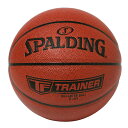 X|fBO EFCgg[jO oXPbg{[ 2700g TF-TRAINER fBV{[ SPALDING 7TCY