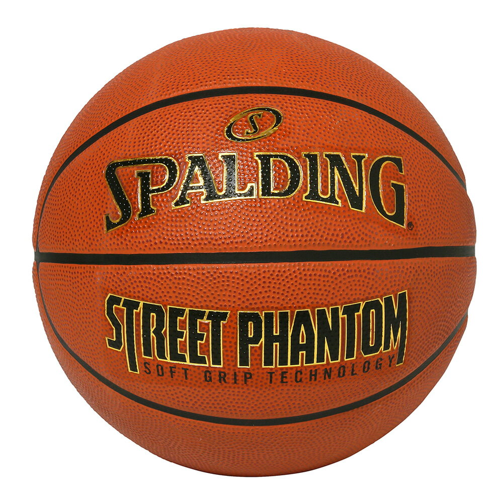 ボール バスケットボール SPALDING ラバーボール ストリートファントム ブラウン 7号 外用