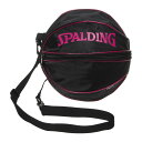 バスケットボールバッグ1球入れ SPADLING製 BALLBAG ブラックピンク スポルディング