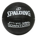 ボール バスケットボール SPALDING ラバーボール ダウンタウン ブラック 7号 外用