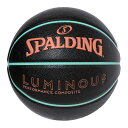 バスケットボール SPALDING ルミナス ブラック×サーモン×ミント 7号 合成皮革(4)