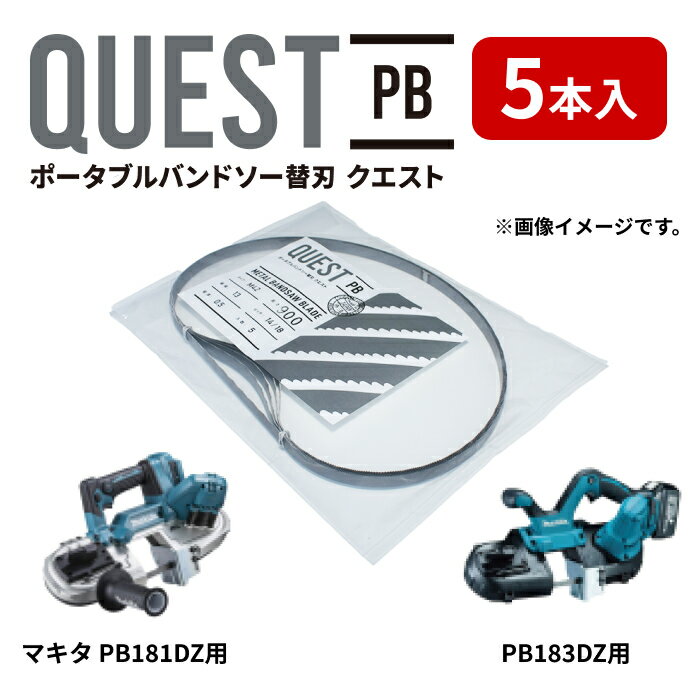 楽天市場】pb181d 替刃 18山の通販 楽天市場】pb181d 替刃 18山の通販