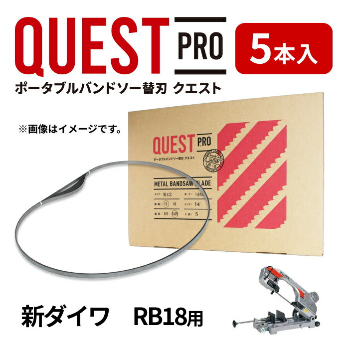楽天市場】新ダイワ バンドソー rb18の通販 楽天市場】新ダイワ バンドソー rb18の通販