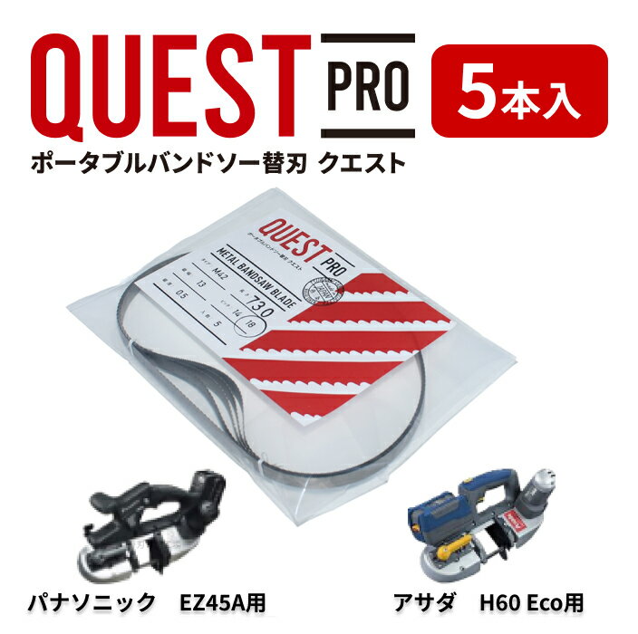 楽天市場】マキタ バンドソー ステンレス 替刃の通販 楽天市場】マキタ バンドソー ステンレス 替刃の通販