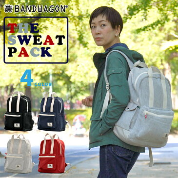 送料無料 リュック バックパック [BANDWAGON THE SWEAT PACK] バンドワゴン デイパック デイバッグ リュックサック マザーズバッグ ママリュック メンズ レディース スウェット A4 大容量 通勤 通学 サイドポケット付き