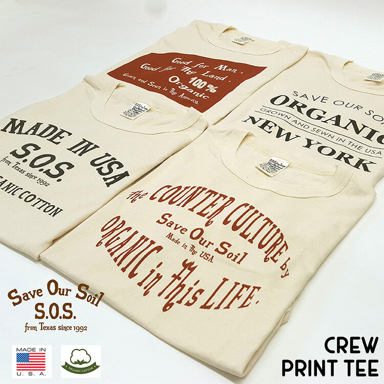 楽天BW PARKS送料無料 [SOS from Texas CREW PRINT TEE] Tシャツ シャツ トップス 半袖 オーガニック organic コットン cotton オーガニックコットン organiccotto 生地 下着 白 ホワイト 生成り クリーム アメリカ製 [エスオーエス クルー プリントティー]