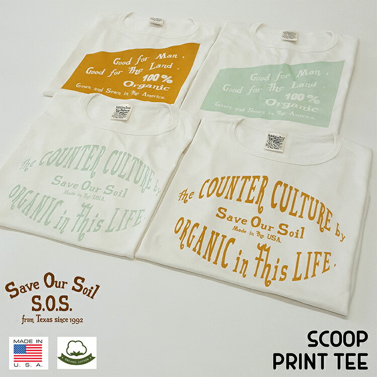 楽天BW PARKS送料無料 [SOS from Texas SCOOP PRINT TEE] Tシャツ シャツ トップス 半袖 オーガニック organic コットン cotton オーガニックコットン organiccotton 生地 下着 白 ホワイト 生成り クリーム アメリカ製 [エスオーエス スクープ プリントティー]