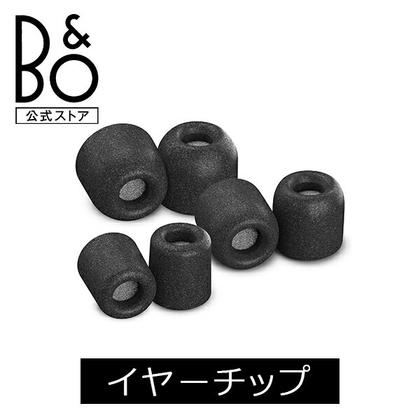 Bang & Olufsen公式 COMPLY ISOLATION PLUS for Beoplay EQ / E8 Sport / E8 3rd gen