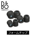 Bang & Olufsen公式 COMPLY SPORT PRO for Beoplay EQ / E8 Sport / E8 3rd gen