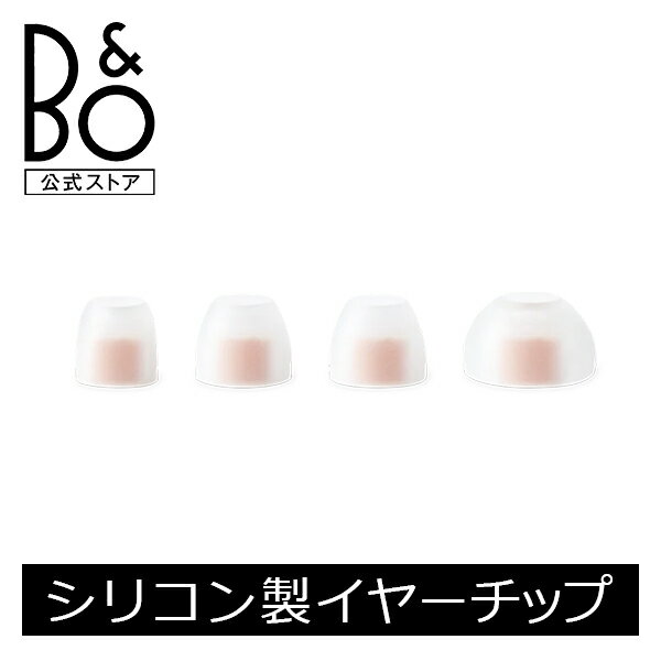 Bang & Olufsen ꥳ󥤥䡼åסȾƩ for Beoplay EQ / E8 Sport / E8 3rd gen