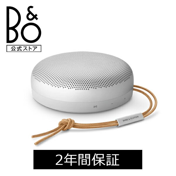 Bang Olufsen公式 Beosound A1 第2世代 Bluetooth ブルートゥース スピーカー ワイヤレス ポータブル 防水 防塵 IP67 B O バングアンドオルフセン