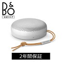 【新色追加】 BANG & OLUFSEN 公式ストア Beosound A1 第2世代 ( Bluetooth ブルートゥース スピーカー ワイヤレス ポータブル 防水 防塵 IP67 B&O バング アンド オルフセン)