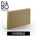 Bang Olufsen公式 Beosound Level（Wi-Fi Bluetooth ワイファイ ブルートゥース スピーカー 防塵 防滴 ワイヤレス B O バングアンドオルフセン)