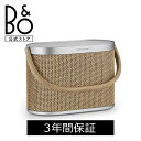 Bang Olufsen公式 Beosound A5 Nordic Weave Wi-Fi Bluetooth ワイファイ ブルートゥース スピーカー ワイヤレス B O バングアンドオルフセン